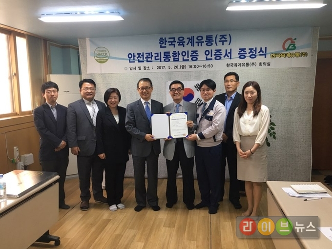 한국육계유통 이미지