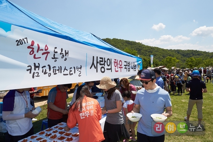 지역 어르신을 초청하여 캠핑 참가 가족들과 함께 한우국밥 나눔 행사를 하고 있다.