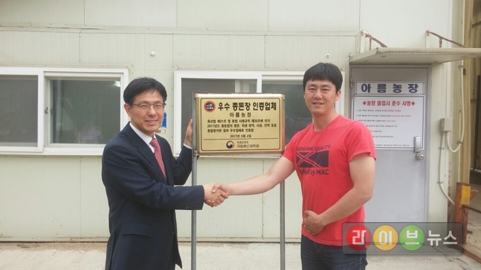농촌진흥청 국립축산과학원 이상재 축산자원개발부장이 5월 26일 새로 우수종돈장 인증을 받은 농가에 인증 현판을 전달했다.