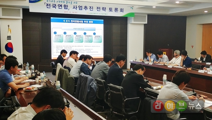 농협은 14일 농협중앙회 본관에서 정부, 학계, 농업계 등 각 분야 전문가들이 참석한 가운데 '농가소득 5천만원 달성을 위한 품목별 연합조직 육성 추진전략 토론회'를 가졌다.