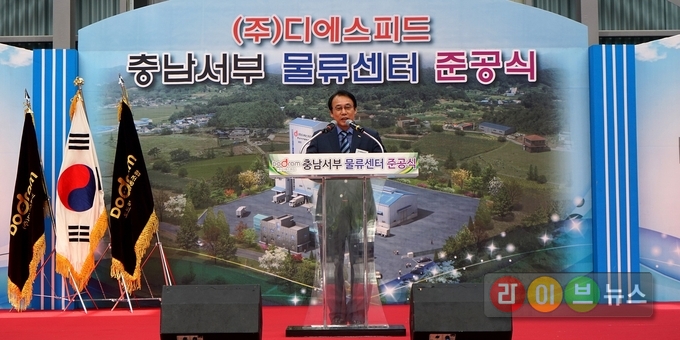 도드람양돈농협 이영규 조합장이 축사를 하고있다.