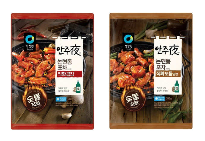 직화로 이미지