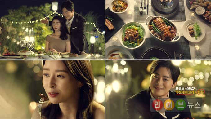 2017 한돈자조금 하반기 소비촉진 광고