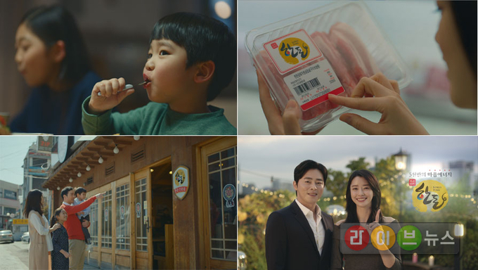2017 한돈자조금 하반기 캠페인