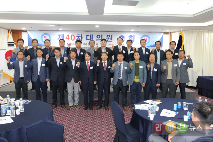 대한한돈협회 제19대 임원진 단체 사진