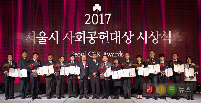‘2017 서울시 사회공헌대상’ 수상자들이 단체 기념사진을 촬영하고 있다. 도드람양돈농협 이영규 조합장 (좌측에서 첫 번째)