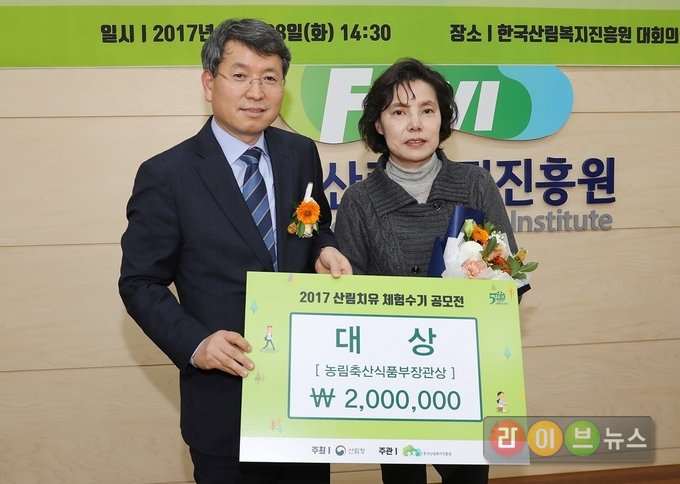 경기 안산의 정순옥씨가 ‘삶의 숨비소리’로 대상의 영예를 안았다.