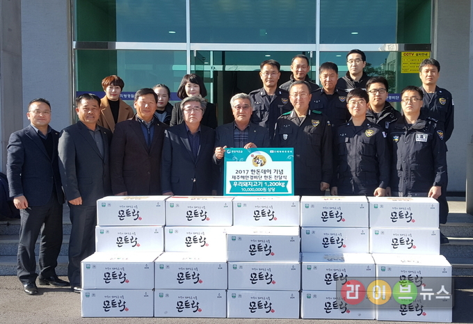 지난 5일, 한돈농가 비영리단체 한돈자조금이 대한민국 응원 캠페인의 일환으로 제주 서귀포시에 위치한 제주해안경비단을 방문. 천만 원 상당의 한돈 1,200kg을 전달하고, 행사를 기념해 행사 관계자들과 함께 기념사진을 촬영하고 있다.