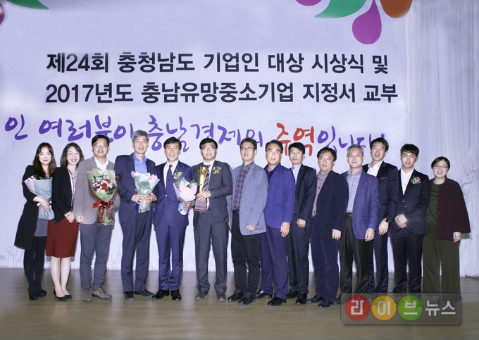 고려비엔피가 ‘제 24회 충청남도 기업인대상’에서 종합대상을 수상했다.