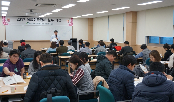 식품안전교육원 이미지