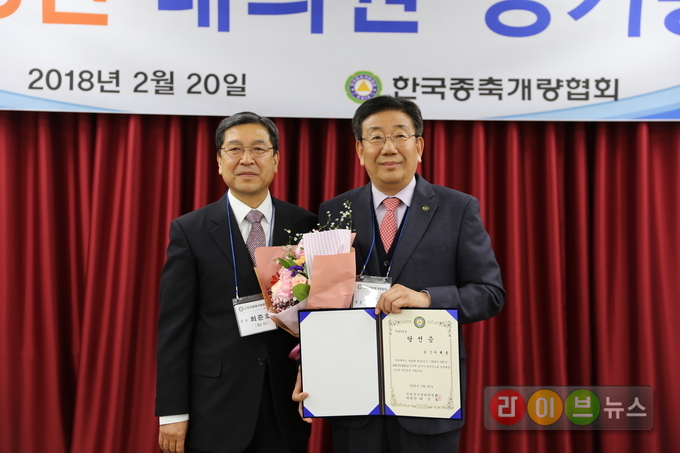한국종축개량협회 제19대 회장직에 현 이재용 회장이 단독출마해 재임에 성공했다.