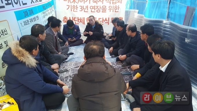 축산단체장 전체회의를 열고 향후 제도개선 및 정부지침 수정을 위한 전략적 투쟁방안에 대해 심도있는 논의를 이어갔다.