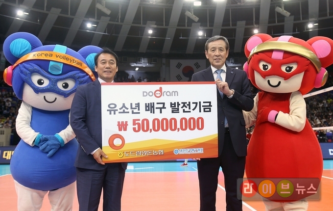도드람이 유소년 배구 발전기금으로 5천만원을 전달했다. 이영규 도드람양돈농협 조합장(좌), 오한남 대한민국배구협회장(우)