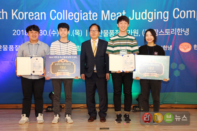 농림축산식품부 최명철 과장과 대상 수상자들