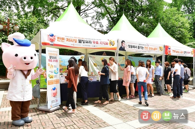 정동극장 관람객들이 한돈 저지방 웰빙 부위로 만든 한돈요리를 시식하기 위해 줄 서서 기다리고 있다.