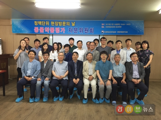 동물약품평가 자문위원회는 지난 12일 우진비앤지에서 학계와 업계, 전문가 등 30여명이 참석한 가운데 창립총회를 가졌다.