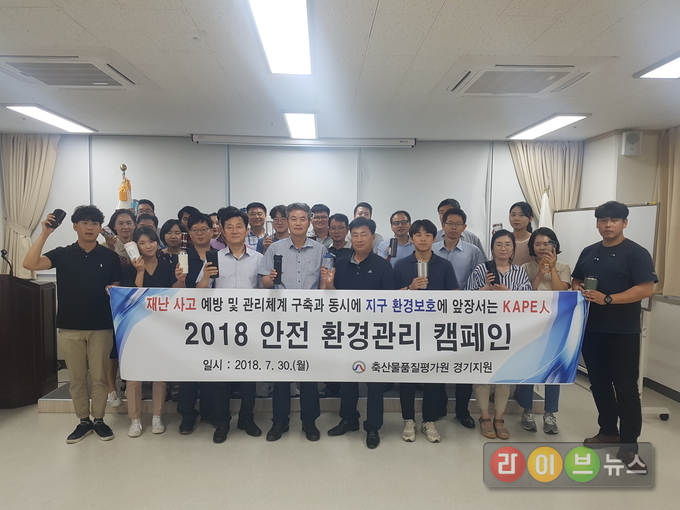 일회용품 줄이기 캠페인 실천을 다짐하는 경기지원 직원들