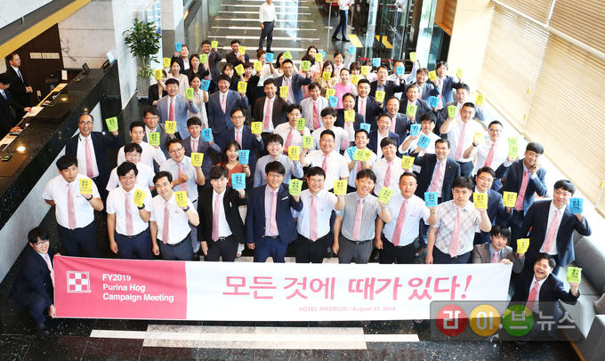 ) FY2019 퓨리나 양돈 캠페인으로 자돈 성장의 때를 잡는 캠페인 런칭