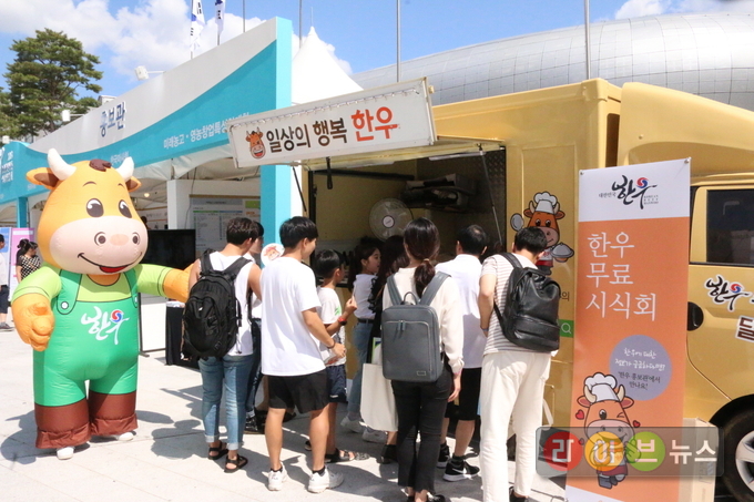 1~2일 양일간 서울 동대문구 동대문디자인플라자에서 열린 ‘2018 농림축산식품 일자리박람회’에서 관람객들이 한우 요리 시식을 위해 길게 줄 서있다. 이날 한우자조금은 농림축산식품분야 취업 희망자를 응원하고자 한우 푸드트럭을 활용한 이색 한우요리를 선보이는 한우 시식회를 진행하는 한편, 경품 이벤트 등을 열어 참가자들에게 큰 호응을 얻었다.