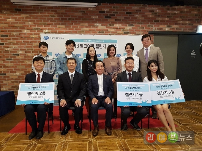 ‘2018 밀크어트 챌린지’ 에서 체중 23kg 감량에 성공한 김현철씨가 우승을 차지했다.