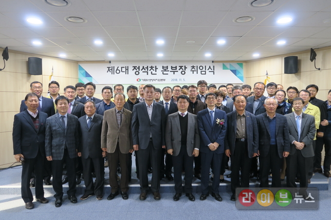 정석찬 본부장 취임식에 이어 오순민 방역정책국장과 박주환 전무, 도본부장 등이 기념 촬영을 하고 있다.