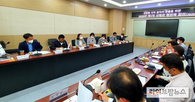 HACCP인증원 등 충북 21개 기관 관계자들은 상생형 지역 일자리 창출을 위해 다양한 의견을 나누었다.