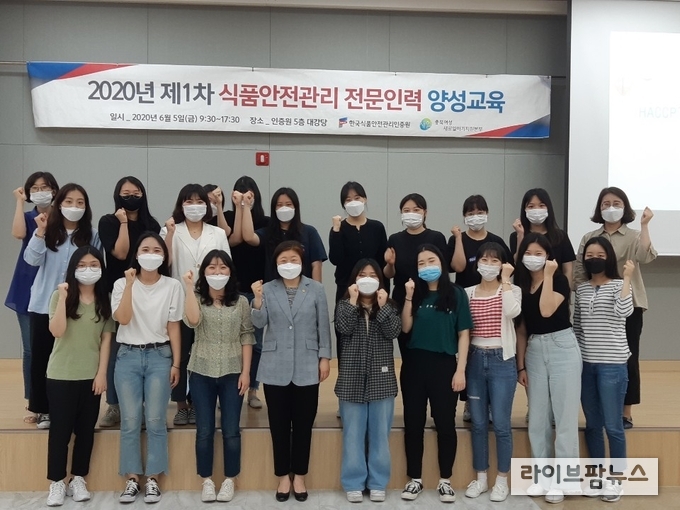 HACCP인증원은 식품전공 취업준비생, 여성구직자 등 20여명을 대상으로 식품안전관리 전문인력 양성 교육을 실시하였다.