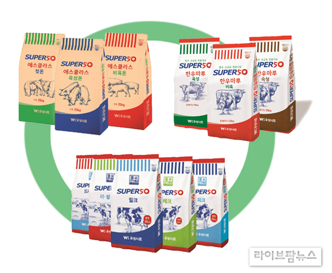 하절기 스트레스 완화을 위해 특수 설계된 사료들. 왼쪽부터 시계방향으로 슈퍼50에스클라스(양돈), 슈퍼50 한우마루(한우), 슈퍼50폴로(낙농)