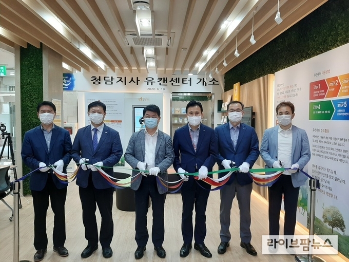 18일 시행된 청담 유캔센터 개소식_가운데 오순민 건전화본부장 및 말산업육성본부장 기준으로 좌측 강현수 고객보호처장, 우측 송철희 지사지원처장.