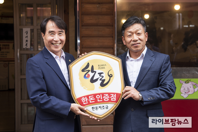 18일 한돈자조금관리위원회가 청주 서문시장 삼겹살거리 상인협의회를 찾아 삼겹살거리를 한돈 인증거리로 선정하고 한돈의 안정적인 공급 및 홍보를 위한 ‘한돈 인증 협약식’을 가졌다. 왼쪽부터 한돈자조금관리위원회 하태식 위원장, 청주 서문시장 상인회 김동진 회장