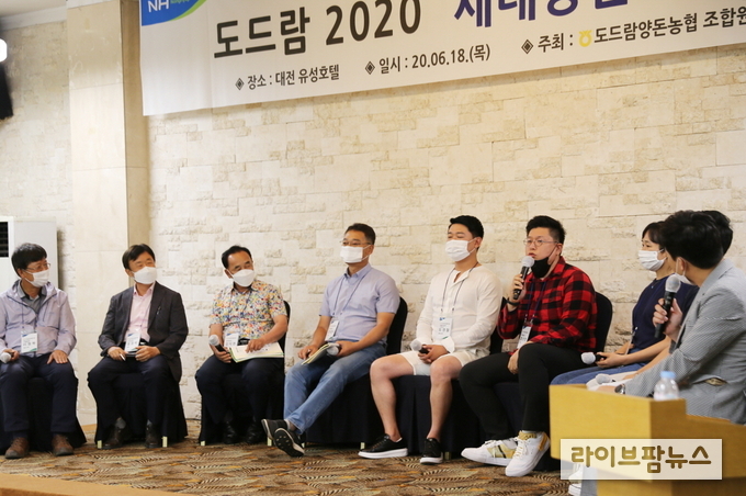 양돈 농가 가업 승계 중인 부모와 자녀가 ‘세대공감 토크콘서트’에 참석하여 진솔한 대화를 나누며 서로 이해하는 시간을 가지고 있다.