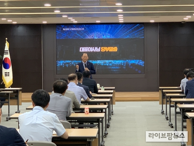 디지털혁신위원회5차 회의에서 김태환 대표이사가 당부사항을 말하고 있다.