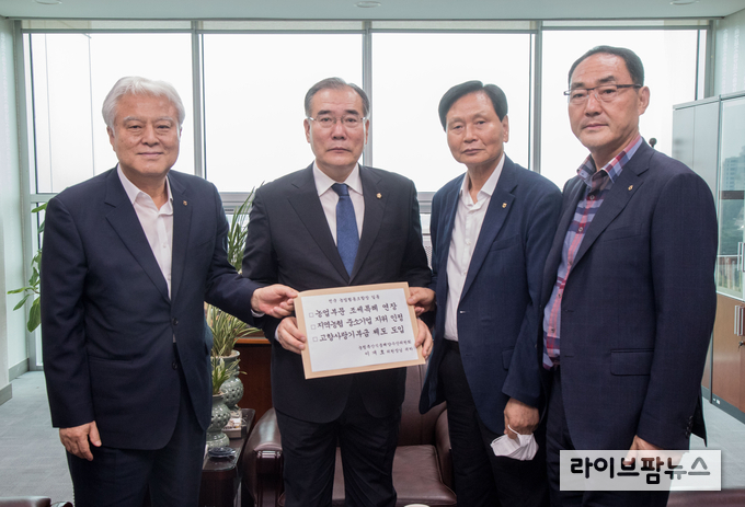 전국 농협 조합장 대표 3인이 4일 오전 국회에서 이개호 의원(국회 농해수위 위원장)에게 건의문을 전달하고 있다. 왼쪽부터 성영근 조합장, 이개호 의원(농해수위 위원장), 양용호 조합장, 노은준 조합장.