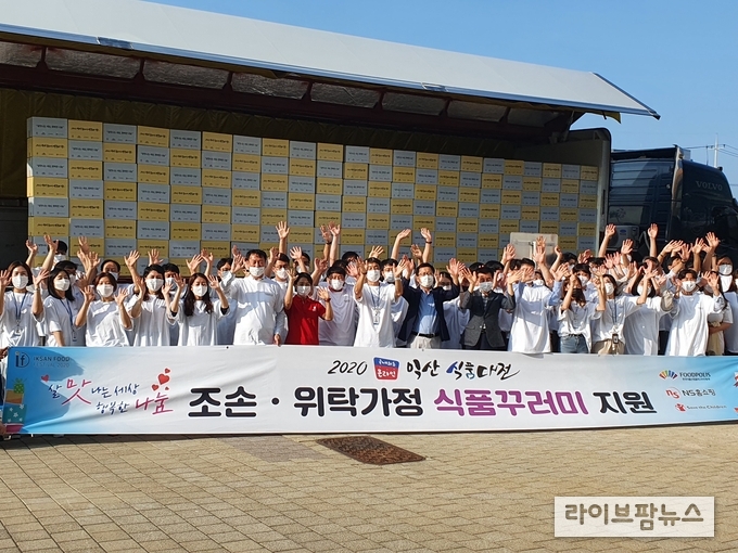 익산온라인식품대전은 코로나19로 조손가정 어린이 초청이 불발되자 삼계탕, 김 등으로 구성된 영양간식 식품꾸러미 3천박스로 조손가정에 지원했다.