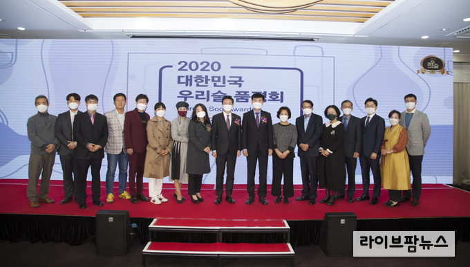 농림축산식품부 이재욱 차관은 27일 ‘2020 대한민국 우리술 품평회’를 통해 올해 최고의 우리술로 선정된 15개 제품에 대해 상패와 상장을 수여했다.