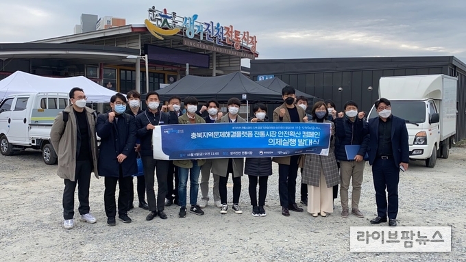 HACCP인증원 등 충북지역 공공기관 관계자등은 ‘지역 전통시장 안전확산 캠페인’에 참여, 소상공인 지원과 전통시장 활성화를 위해 노력했다.
