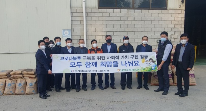 축산물품질평가원 서울지원 재능·지식을 나누는 사회적 가치 구현 나눔 활동