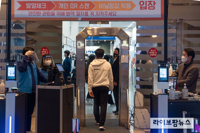 코엑스 푸드위크 2020에서는 안전한 전시를 위한 입장부터 철저한 방역관리를 진행했다. (사진제공=코엑스 푸드위크)