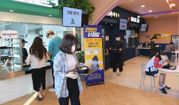 대상을 수상한 순천향대학교의 ‘천원의 아침밥 사업’ 을 운영하고 있는 모습