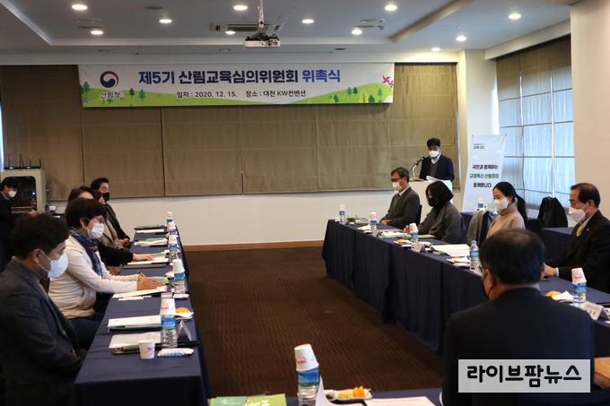 산림청은 15일 제30차 산림교육심의위원회에서 제5기 산림교육심의위원 민간위원 13명을 새로 위촉했다.