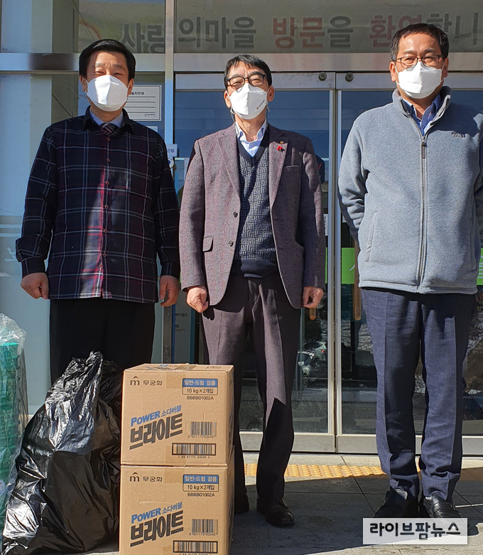 가축위생방역지원본부는 ‘공직자 착한선물 나눔 캠페인’의 일환으로 4일 지역노인복지시설 사랑의마을을 찾아 성금과 물품을 함께 전달했다.