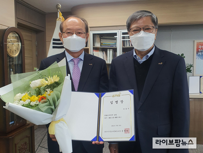 농림수산식품교육문화정보원은 22일 변동주 제4대 총괄본부장 취임식을 가졌다. (왼쪽) 변동주 총괄본부장, (오른쪽) 신명식 원장.