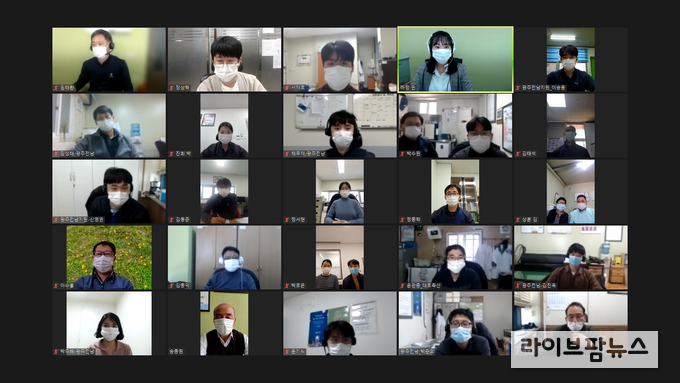 축산물품질평가원 광주전남지원은 6일 전 직원을 대상으로 ′21년 1/4분기 기관 경영비전 공유·공감 대회를 비대면으로 개최했다.
