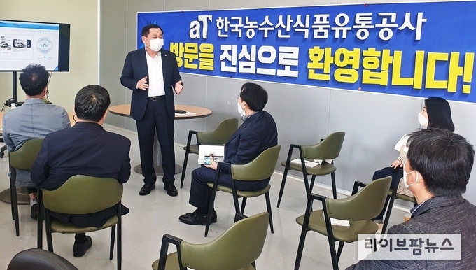 aT 박석배 상임감사가 지난 7일 ‘제3회 현장 청렴소통의 날’을 맞아 전남 신안을 찾아 현장 애로사항을 청취했다.