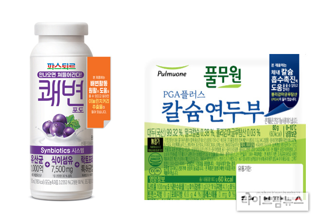 실제 출시된 기능성이 표시된 식품 사례. 사진 왼쪽부터 롯데푸드(주) 파스퇴로 쾌변, 풀무원식품(주) PGA플러스칼슘 연두부.