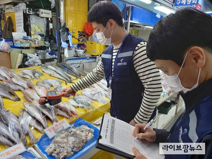 가락몰 수입수산물 방사능 간이검사 사진. 
