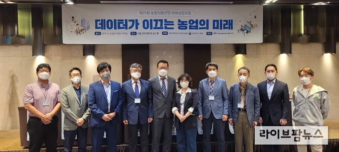 지난 4일 농림식품기술기획평가원이 주관하는 ‘제25회 농림식품산업 미래성장포럼’이 ‘데이터가 이끄는 농업의 미래’를 주제로 온라인 개최했다.