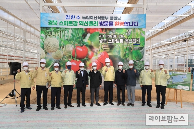 김현수 농식품부 장관은 9일 오후 상주 스마트팜 혁신밸리 조성 현장을 방문하고 “상주 스마트팜 혁신밸리를 차질없이 완공하여 스마트농업의 선도모델이 되어줄 것”을 당부했다.