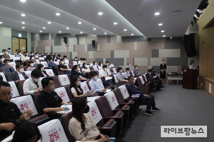 10일 개최된 한국식품산업클러스터진흥원의 ‘고령 친화우수식품 지정제도’ 설명회 모습.