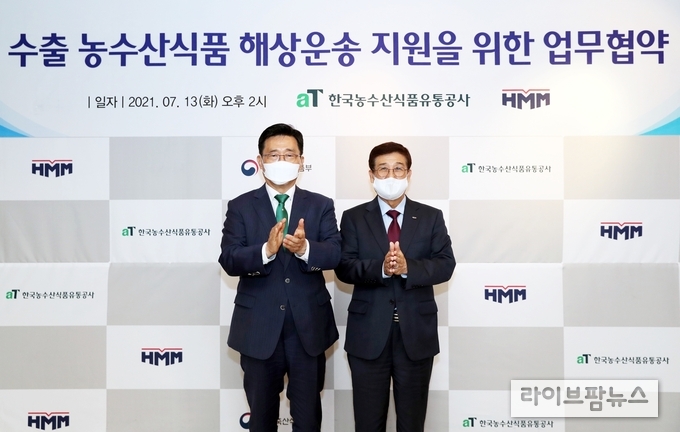 길식품 이미지